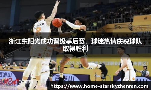 星空真人
